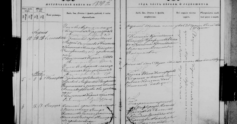 Файл:Боюн Федор Петрович(1890).png