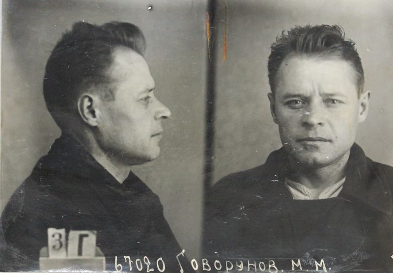 Файл:Говорунов Михаил Михайлович (1898).JPG