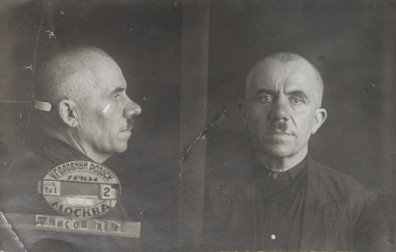 Файл:Денисов Афиноген Григорьевич (1887).JPG