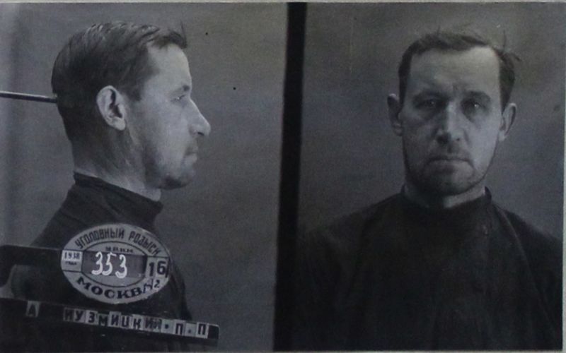 Файл:Кузмицкий Петр Павлович (1893).JPG