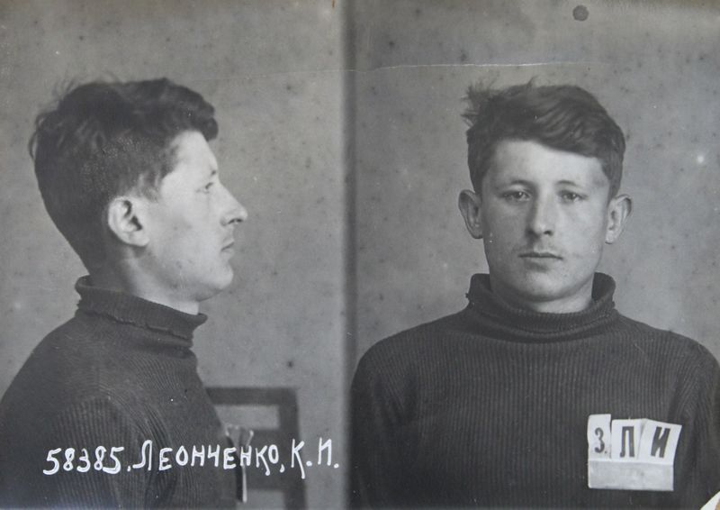Файл:Леонченко Константин Иванович (1916).JPG