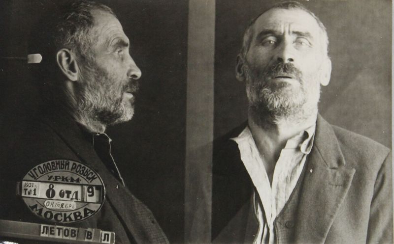 Файл:Летов Василий Лукьянович (1882).jpg