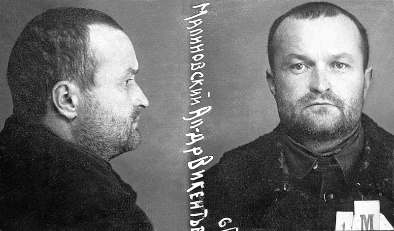 Файл:Малиновский Александр Викентьевич.jpg