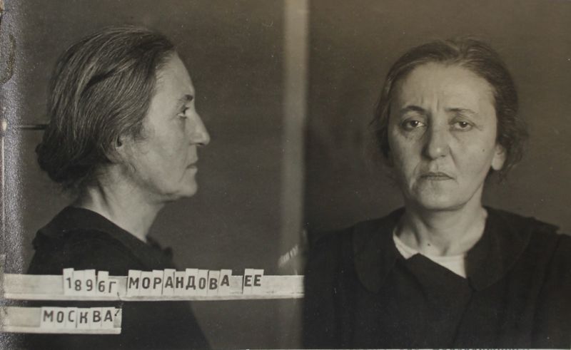 Файл:Морандова-Юрловская Евдокия Евстафьевна (1895).JPG