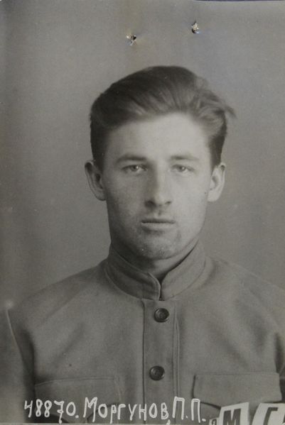 Файл:Моргунов Петр Павлович (1913).jpg
