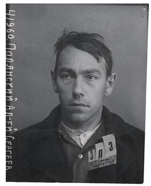 Полянский А.С. тюремное фото.jpg