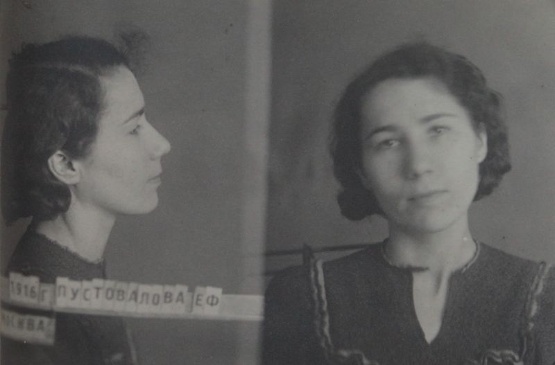 Файл:Пустовалова Елена Францевна (1916).JPG