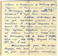 РГАСПИ. Ф. 558. Оп. 11. Д. 713. Л. 53.jpg
