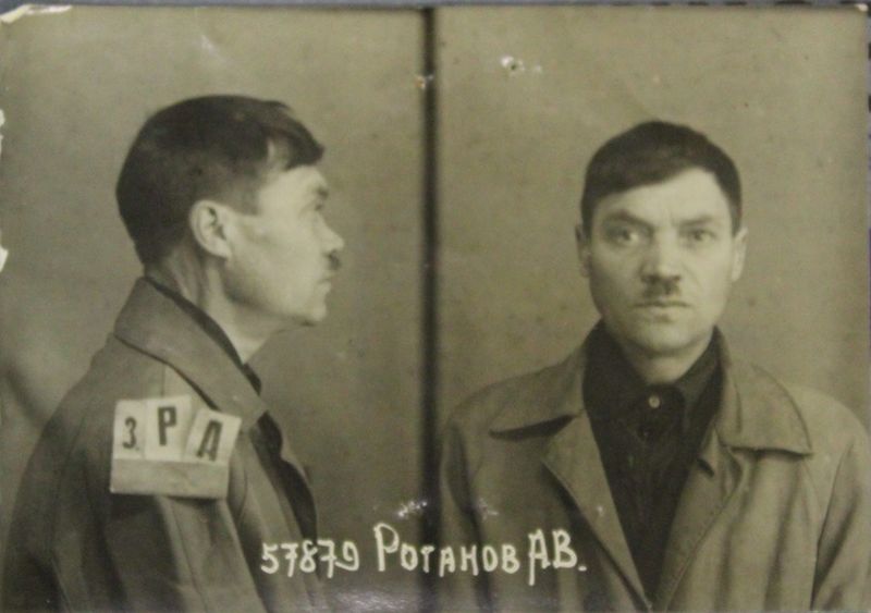 Файл:Роганов А.В..jpg