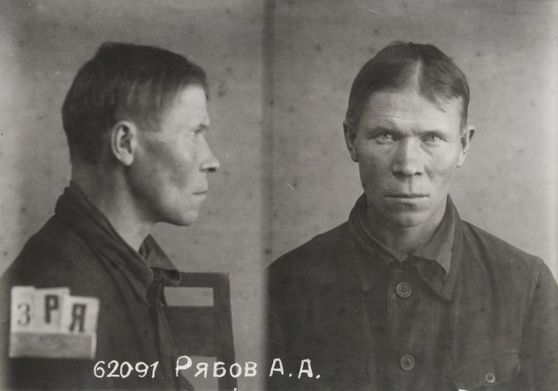 Файл:Рябов Алексей Андреевич (1895).jpg