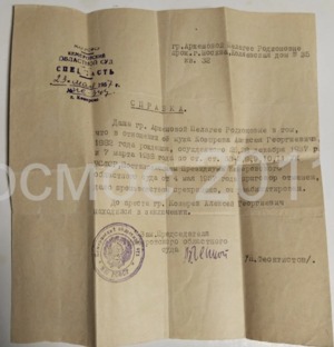 Снимок экрана 2024-12-04 в 01.49.34.png