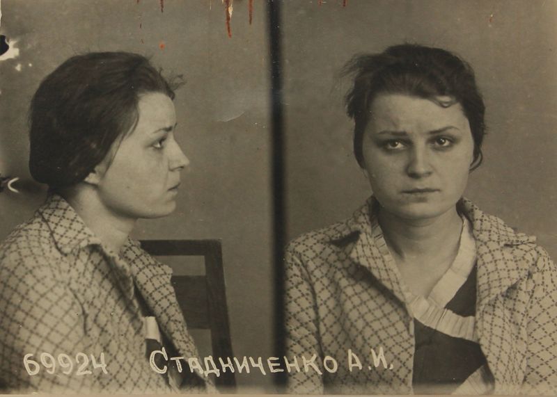 Файл:Стадниченко Алиса Иосифовна (1914).JPG