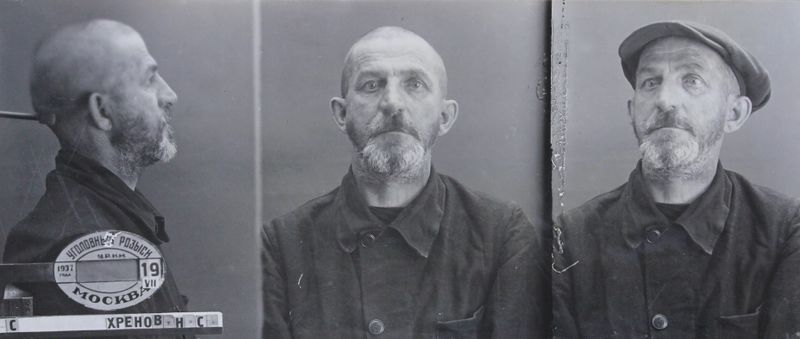 Файл:Хренов Николай Сергеевич (1886).JPG