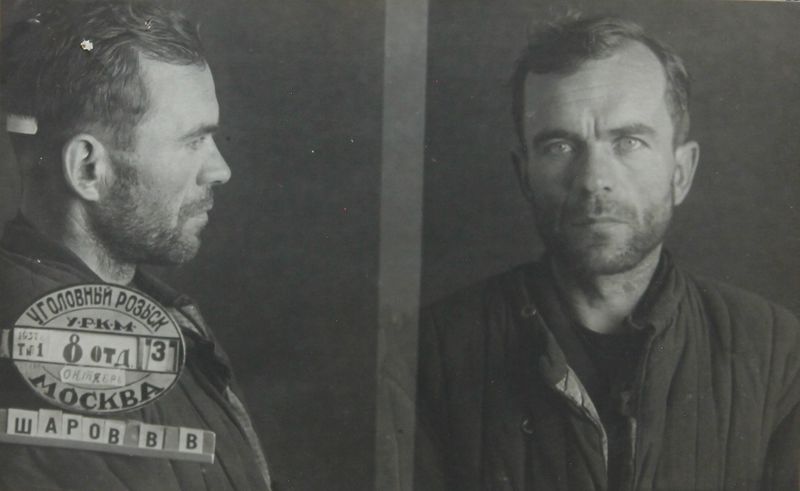 Файл:Шаров Василий Васильевич (1897).JPG