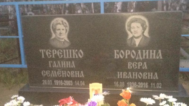 Файл:500006 099375q345vbh47a42f059 Z 96x127.jpg