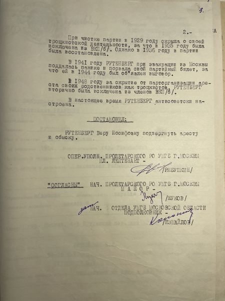 Файл:IMG 0934.jpeg