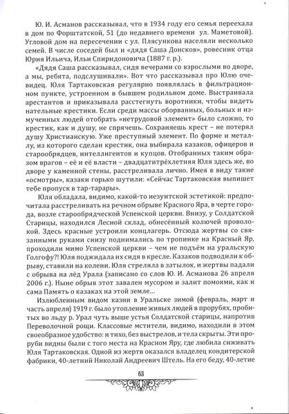 Файл:P065.jpg