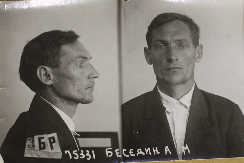 Файл:Беседин Александр Михайлович (1898).JPG