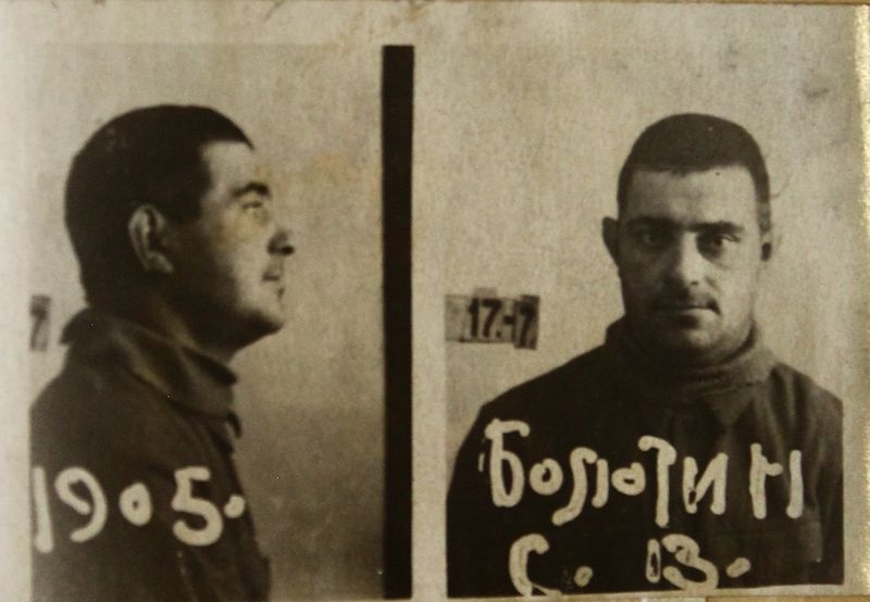 Файл:Болотин Сергей Васильевич (1905).JPG