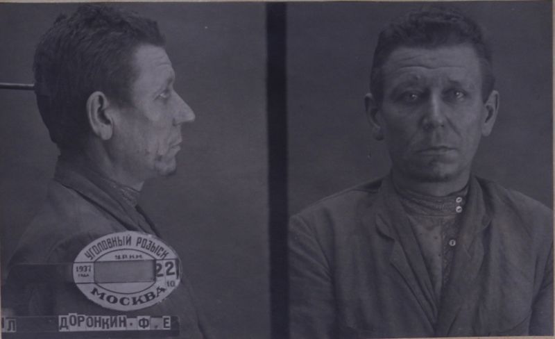 Файл:Доронкин Федосей Епифанович (1896).jpg