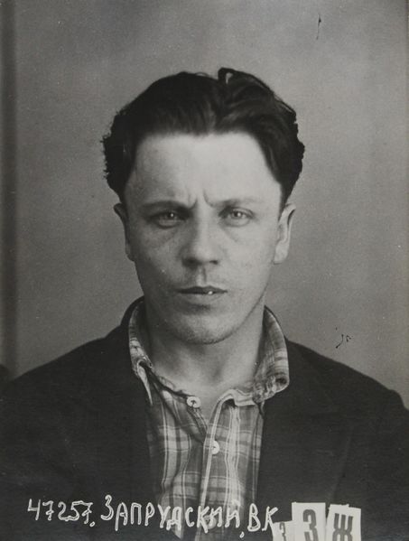 Файл:Запрудский Виталий Константинович (1904).jpg