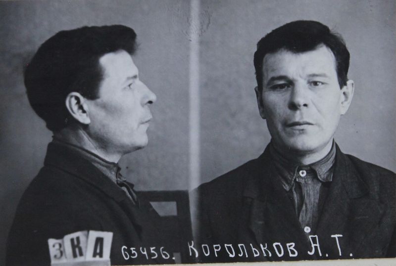 Файл:Корольков Алексей Трофимович (1897).JPG