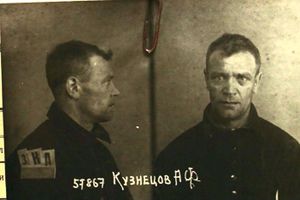 Кузнецов Андрей Филимонович (1887).jpg