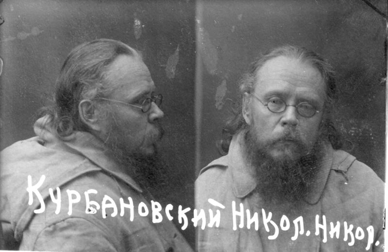 Файл:Курбановский Николай Николаевич (1881) 1.jpg