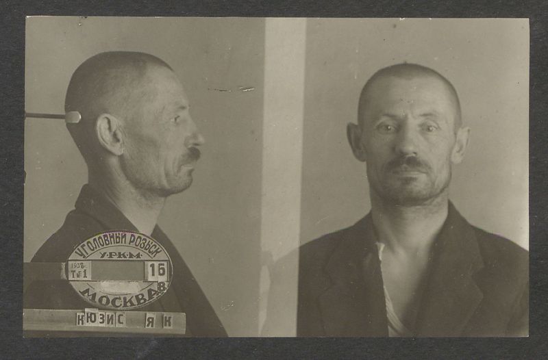 Файл:Кюзис Ян Карлович (1890).jpg