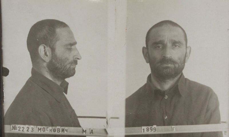 Файл:Москович Михаил Абрамович (1899).JPG