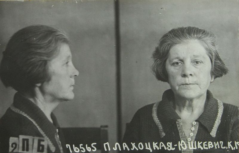 Файл:Плохоцкая-Юшкевич Казимира Казимировна (1882).JPG