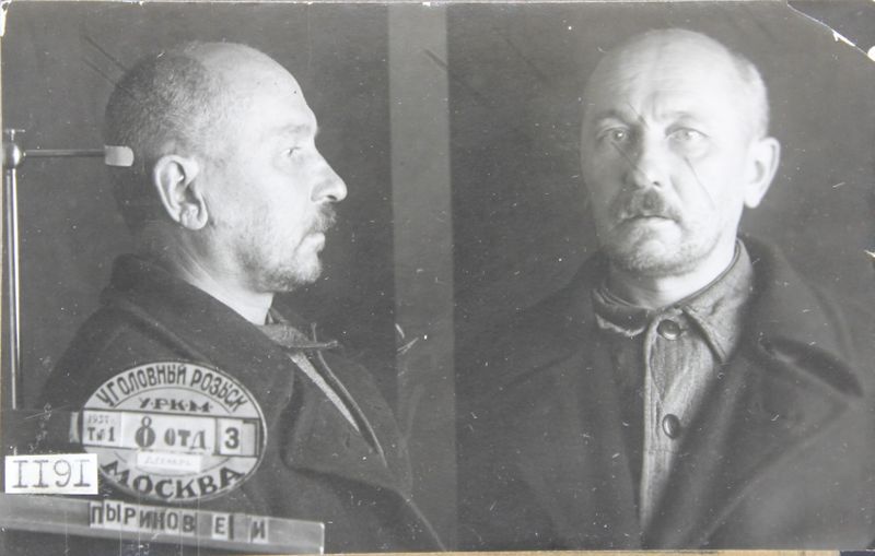 Файл:Пыриков Елизар Иванович (1893).jpg