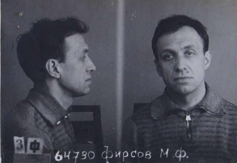 Файл:Фирсов Михаил Фролович (1898).JPG