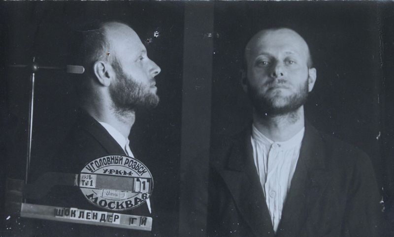 Файл:Шоклендер Григорий Исаакович (1905).JPG