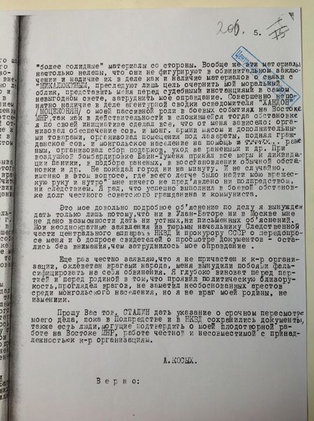 Файл:IMG 6236.jpg