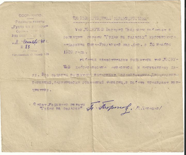 Файл:Images (1).jpg