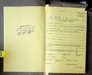 R 5013-02-1905 0052.jpg