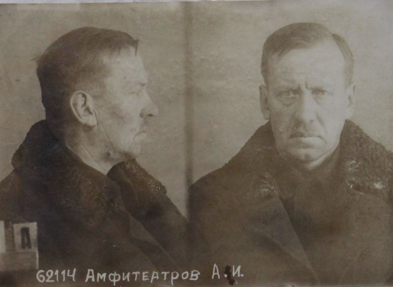 Файл:Амфитеатров Александр Иванович (1889).JPG