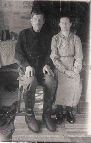 Артемьев Василий Тарасович с женой.jpg