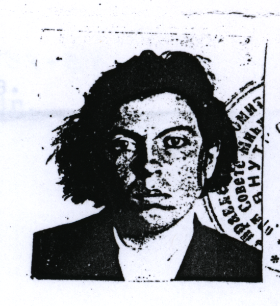 Файл:Бронштейн Светлана Александровна (1923).png