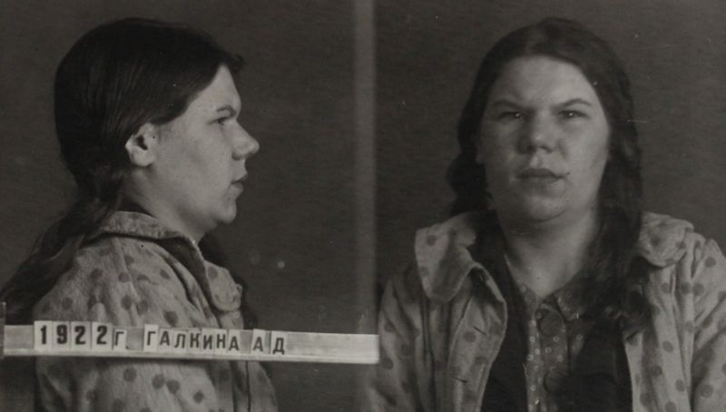 Файл:Галкина Анна Дмитриевна (1922).JPG