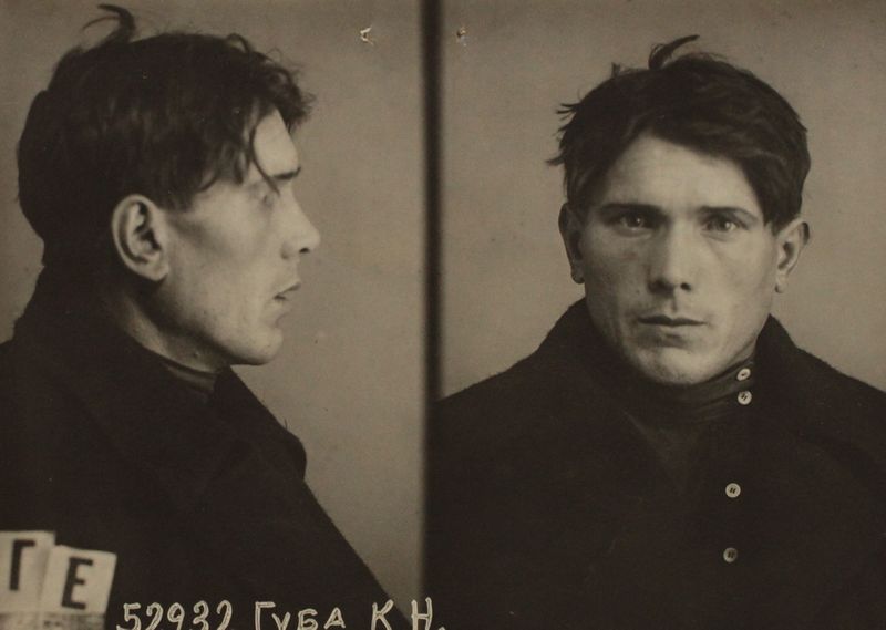 Файл:Губа Кирилл Никитович (1903).JPG