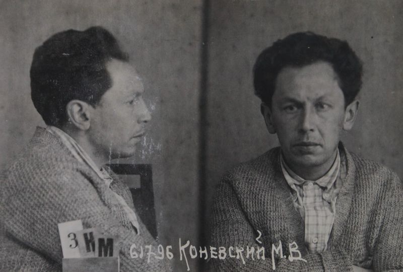 Файл:Каневский Михаил Владимирович (1905).JPG