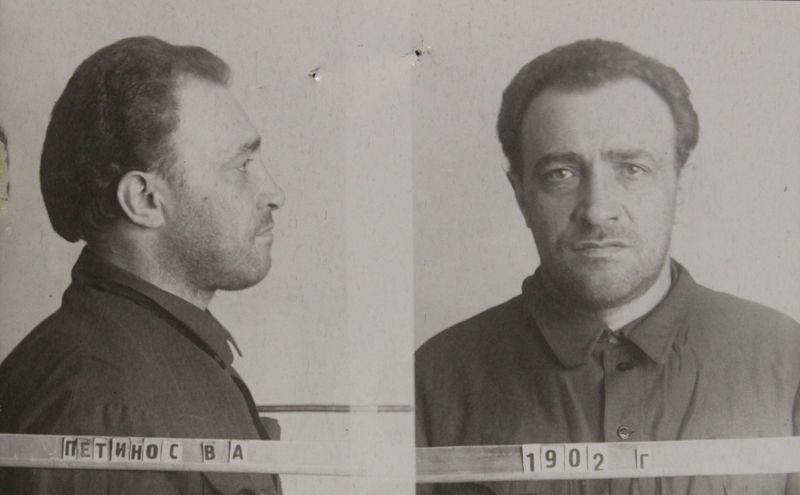 Файл:Петинос Владимир Антонович (1902).JPG