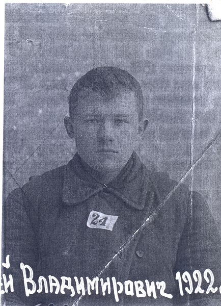 Файл:Пошевня АВ, 1948 год.jpg