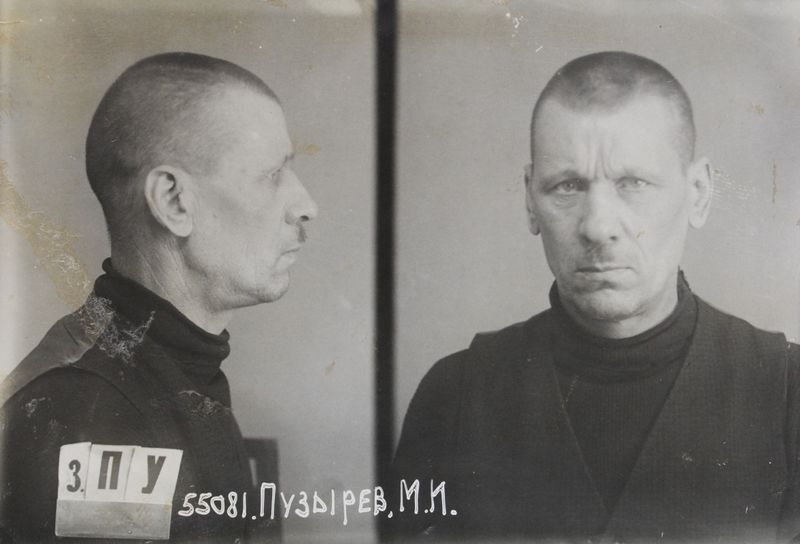 Файл:Пузырев Михаил Иванович (1883).jpg