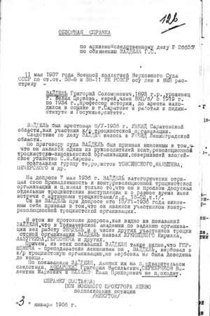 Снимок экрана 2024-12-06 в 19.18.25.png