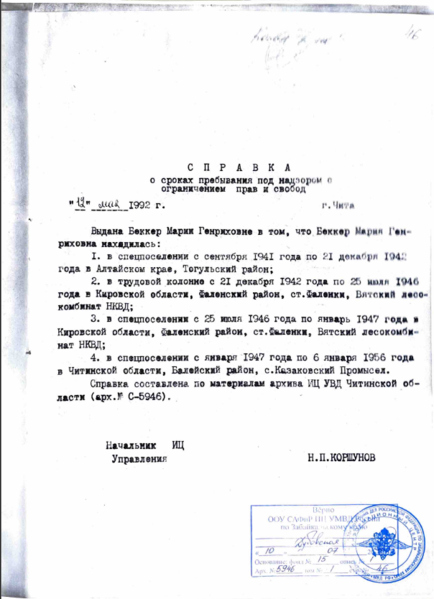 Файл:Снимок экрана 2026-01-01 181627.png