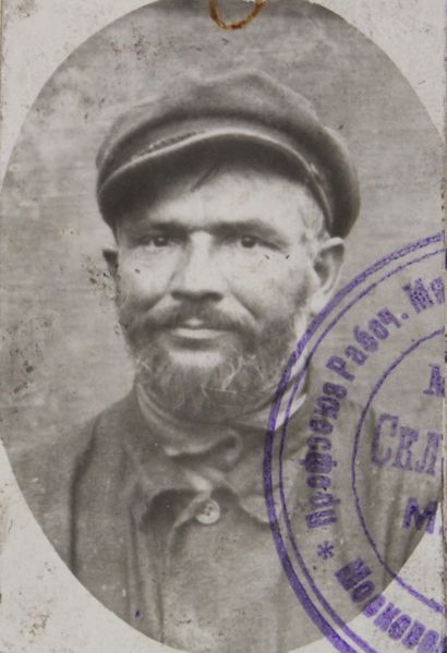 Файл:Суриков Сергей Егорович (1877).JPG