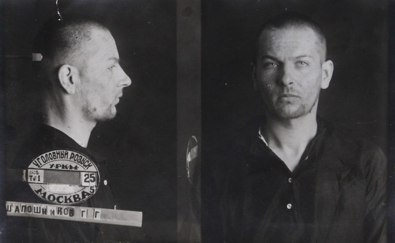 Файл:Шапошников Георгий Георгиевич (1913).JPG